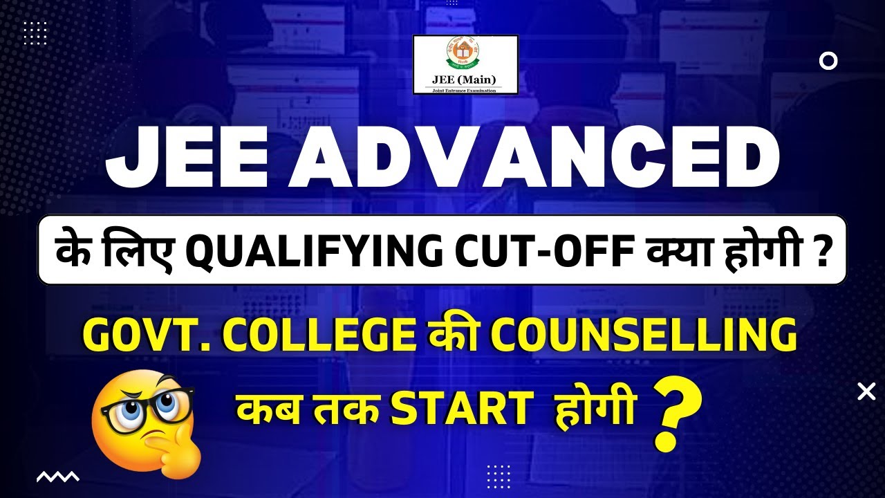 JEE Mains 2022 | Safe Score For JEE Advanced | JEE Mains Qualifying Cutoff | JOSAA Counselling Date