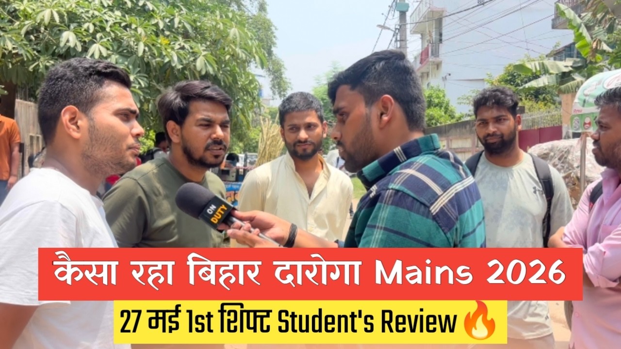 Bihar Daroga Mains Paper-1 Exam Review 2026 | अब हिंदी भी पास करना मुश्किल😱?? |