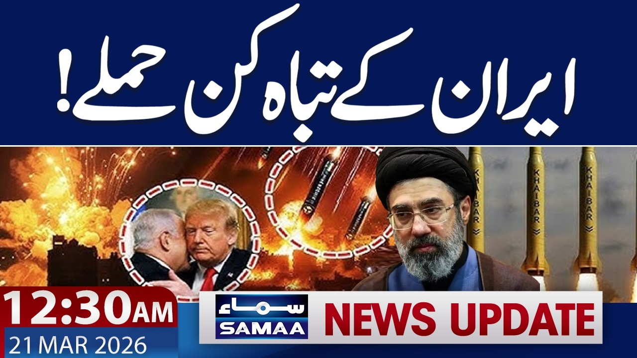 Iran Launches Fresh Attack on Israel | 12:30 AM News Update | 21 March 2026 | SAMAA TV