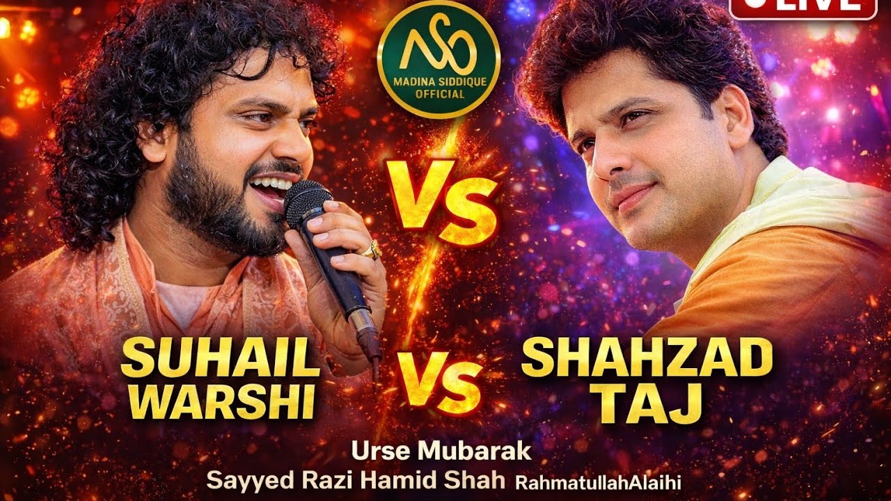 Live 🔴 Kawwali Mukabla | Suhail Warshi Vs Shahzad Taj | Manikpur Shareef Pratapgarh #live