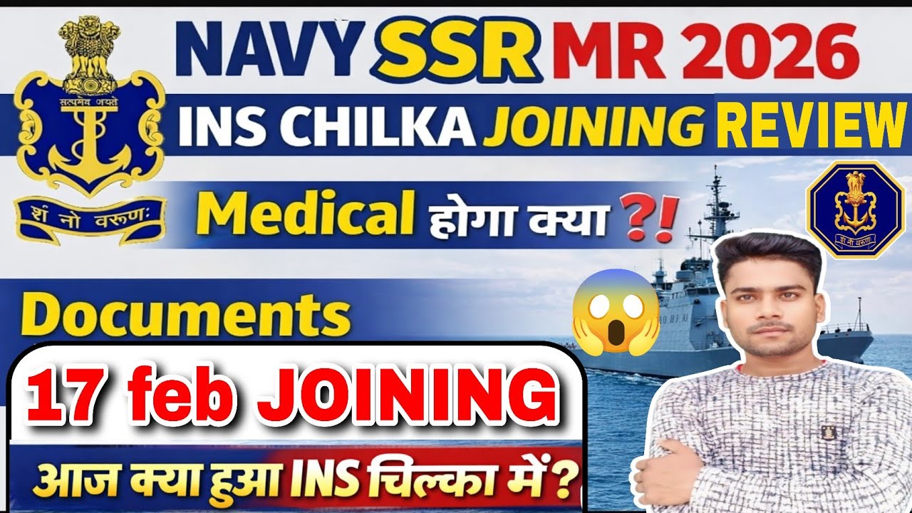 Navy SSR MR Ins Chilka Joining Review 01/2026 Batch Medical में क्या चेक हो रहा🥲 Navy joining Review