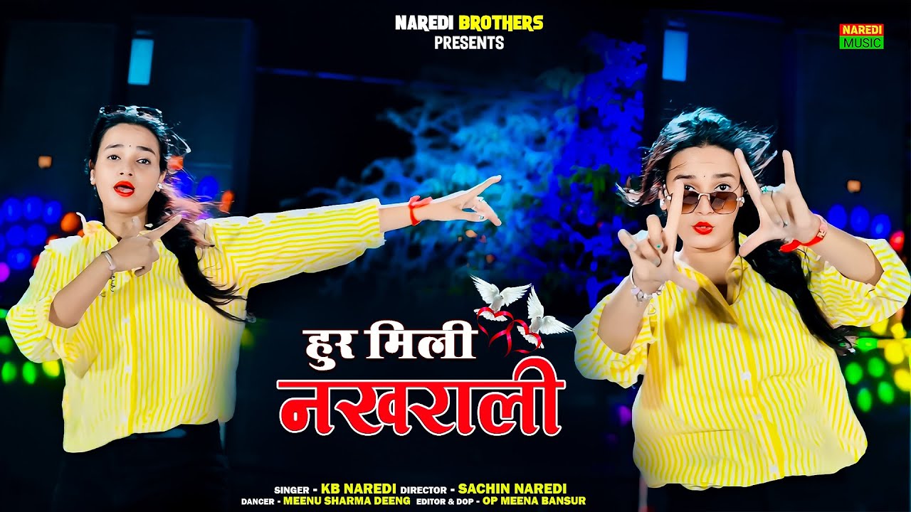 Hoor Mili Nakhrali || हूर मिली नखराली || Kb Naredi New DJ Video Song 2025 || #kbnaredi
