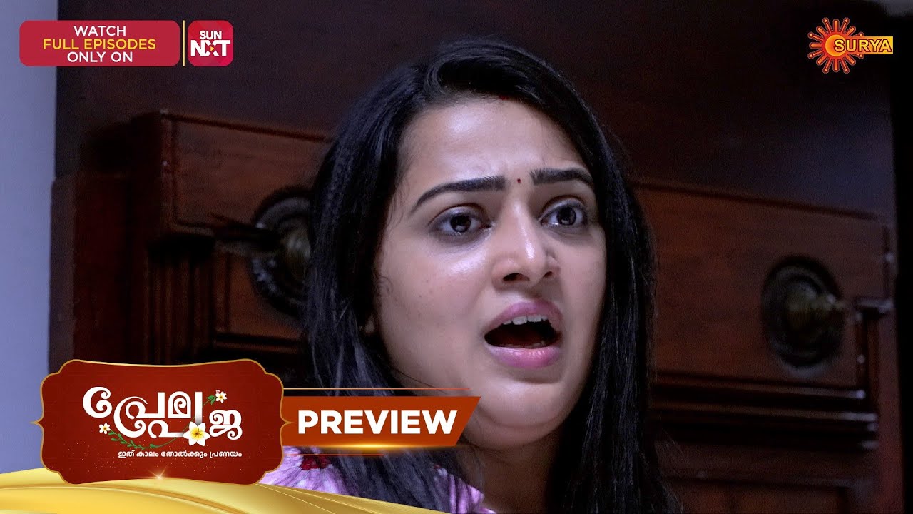 Prema Pooja - Preview | 21 Nov 2025 | Malayalam Serial | Surya TV