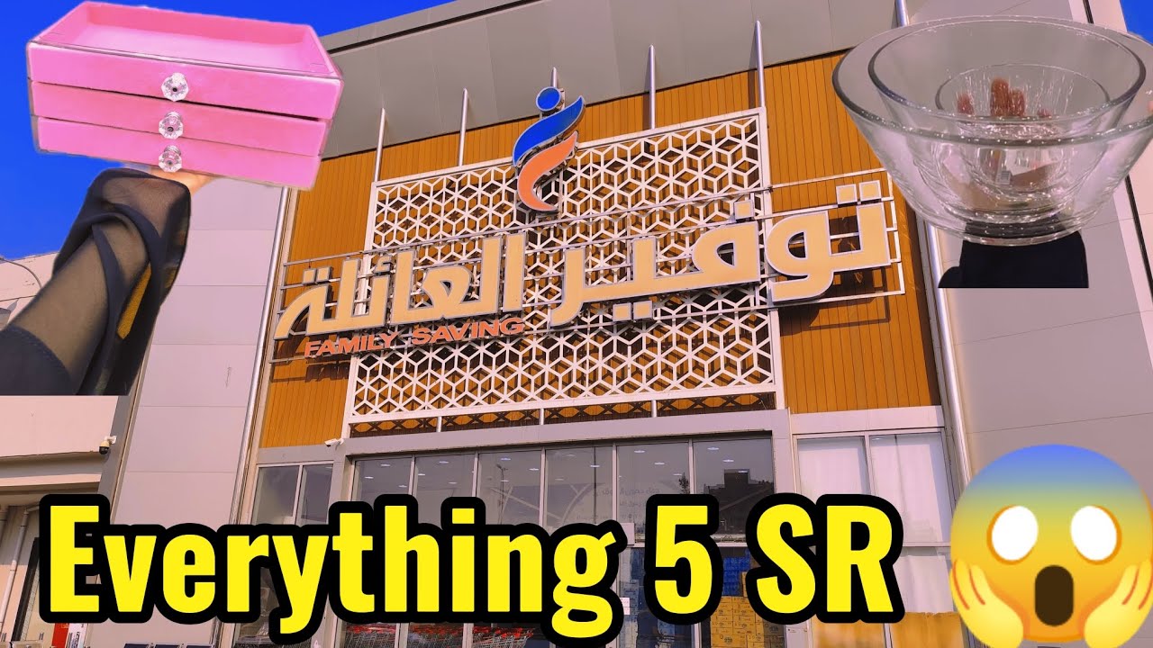 Everything Just 5 SR! Best Family Saving Market in Jeddah 🛍️🔥