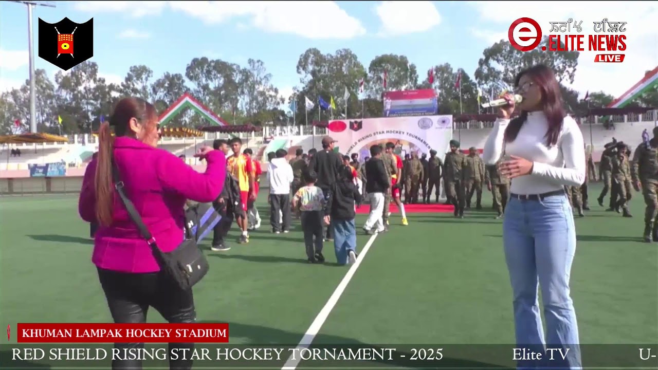 RED SHIELD RISING STAR HOCKEY TOURNAMENT - 2025 | 21st December 2025