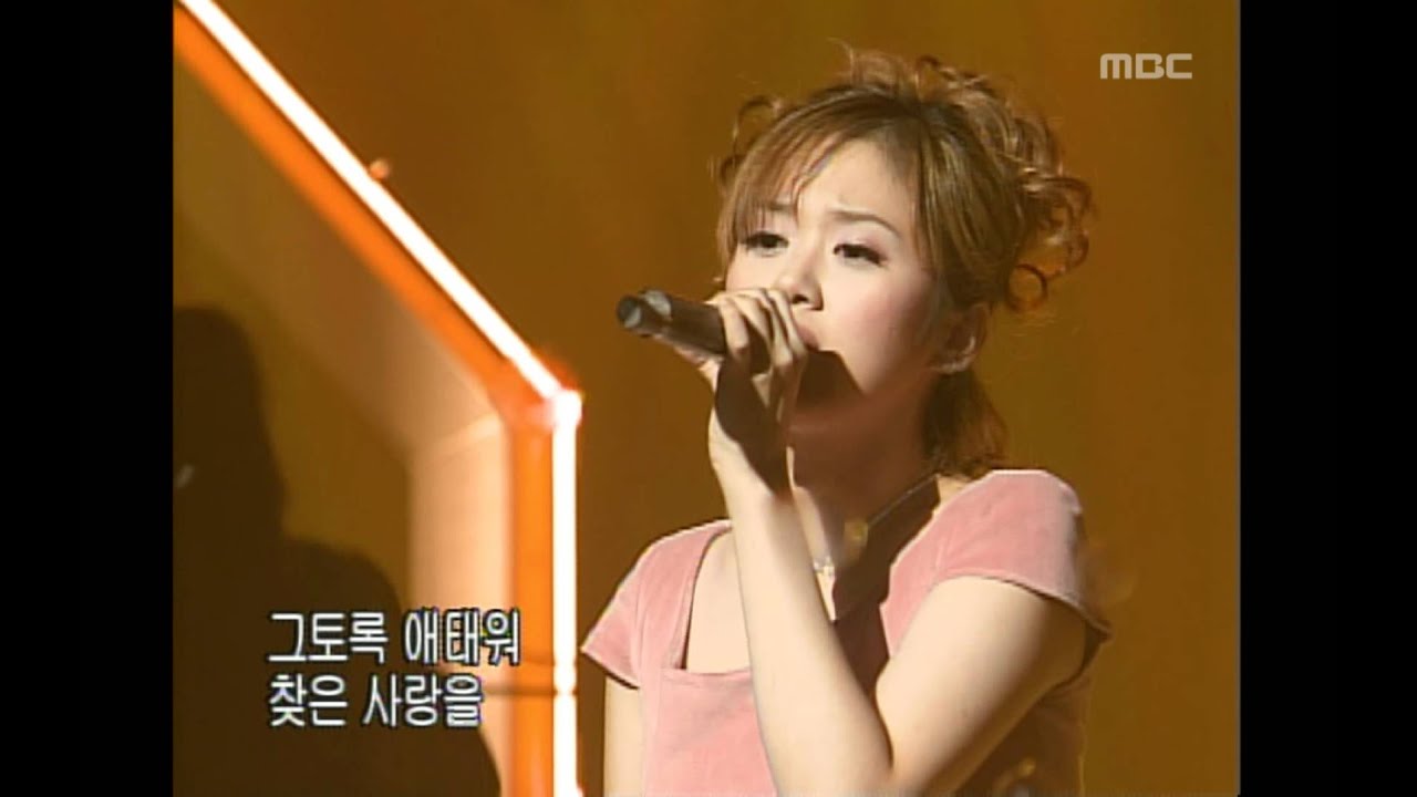 Jang Na-ra - Confession, 장나라 - 고백, Music Camp 20011020