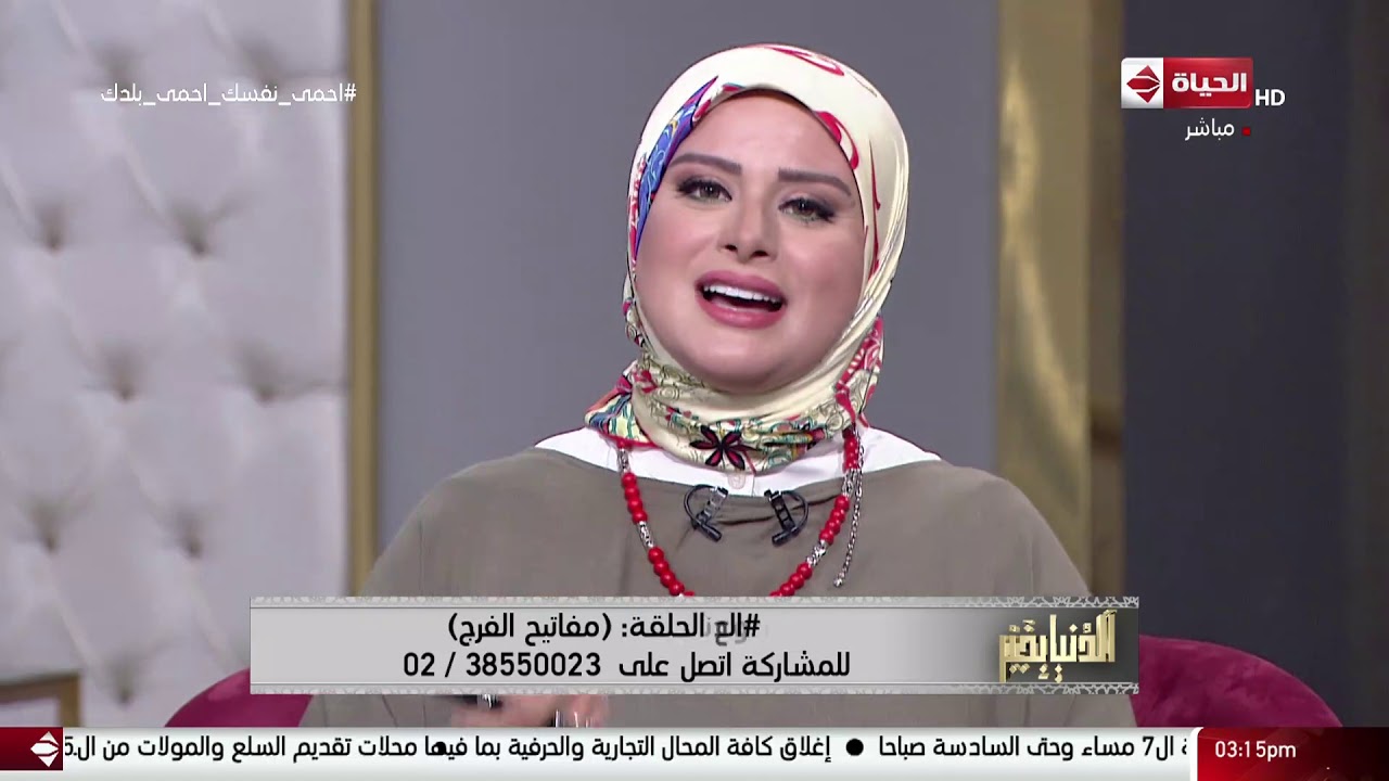 الدنيا بخير - حلقة الأحد مع (لمياء فهمي) 29/3/2020 - الحلقة كاملة