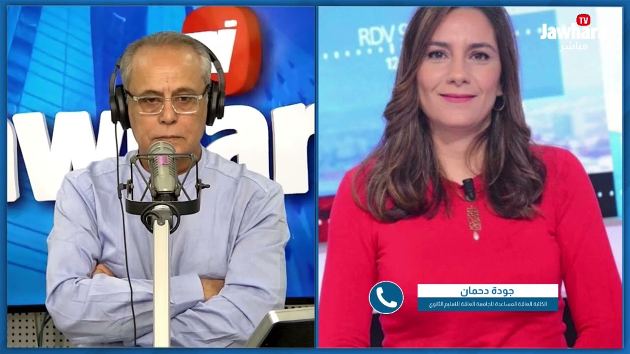 جودة دحمان: مديرة مؤسسة تربوية تعتدي على أعضاء نقابة التعليم الثانوي