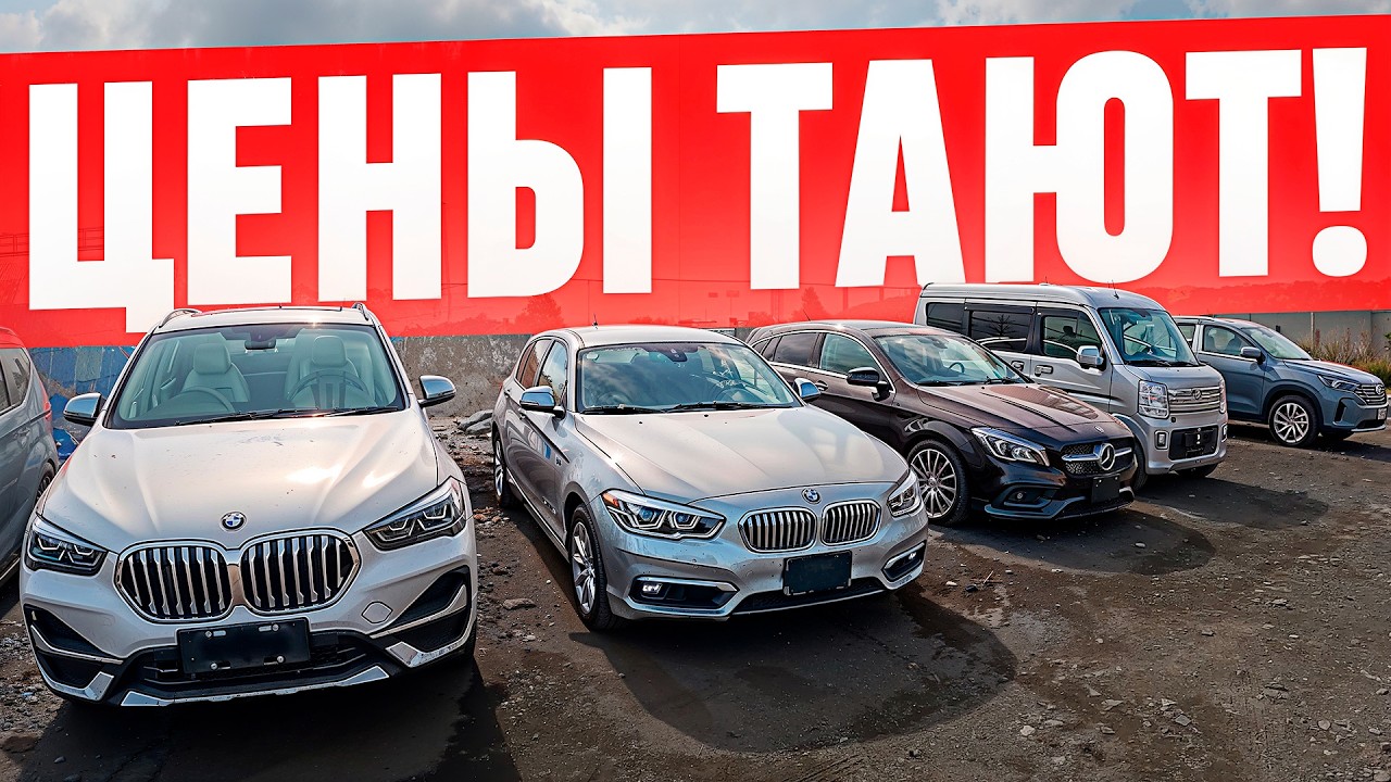 ОТ 600 ТЫСЯЧ: НАРОДНЫЕ авто из ЯПОНИИ, КИТАЯ И КОРЕИ
