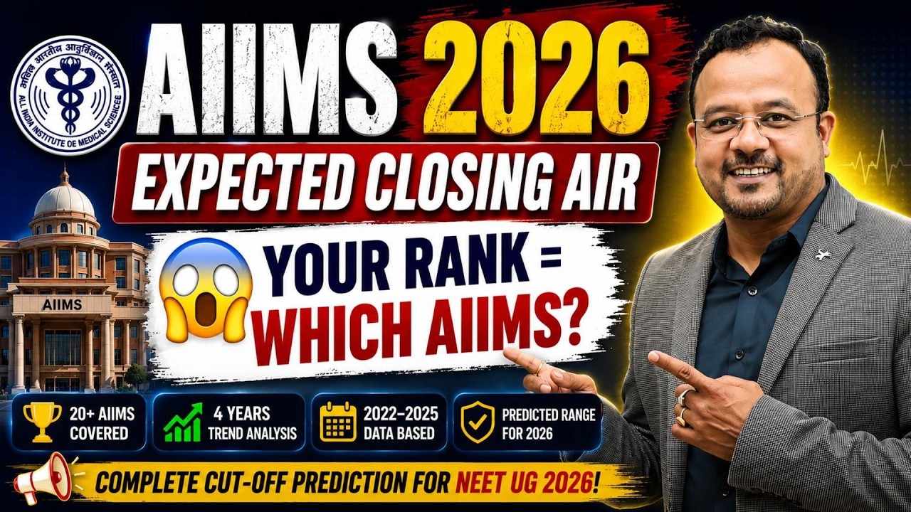  AIIMS Cut Off 2026 Expected 🔥 Your Rank = Which AIIMS? | Complete NEET 2026 Closing Rank Analysis