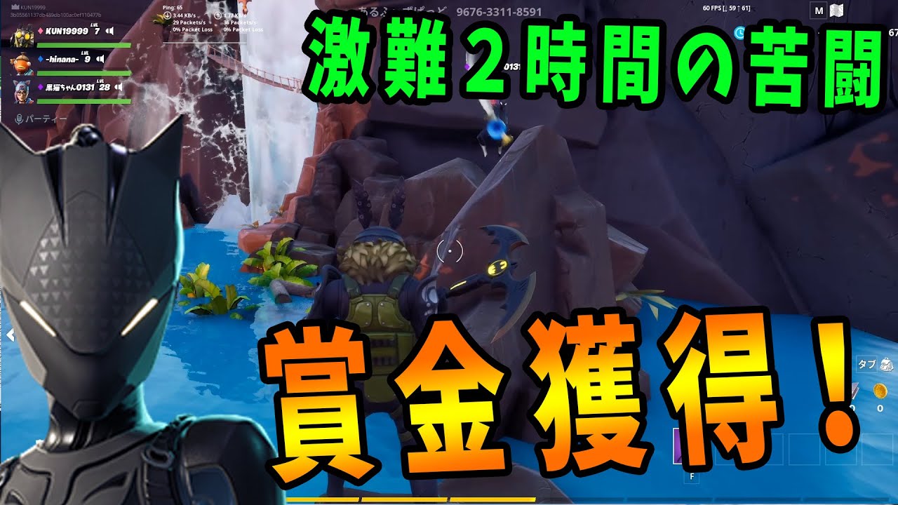 賞金付アスレチックを地獄の激難２時間の苦闘 -フォートナイト【KUN】
