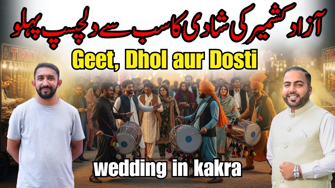Geet, Dhol aur Dosti – Azad Kashmir Shaadi ka Riwaiti Fun | Usman’s Wedding Kakra Town