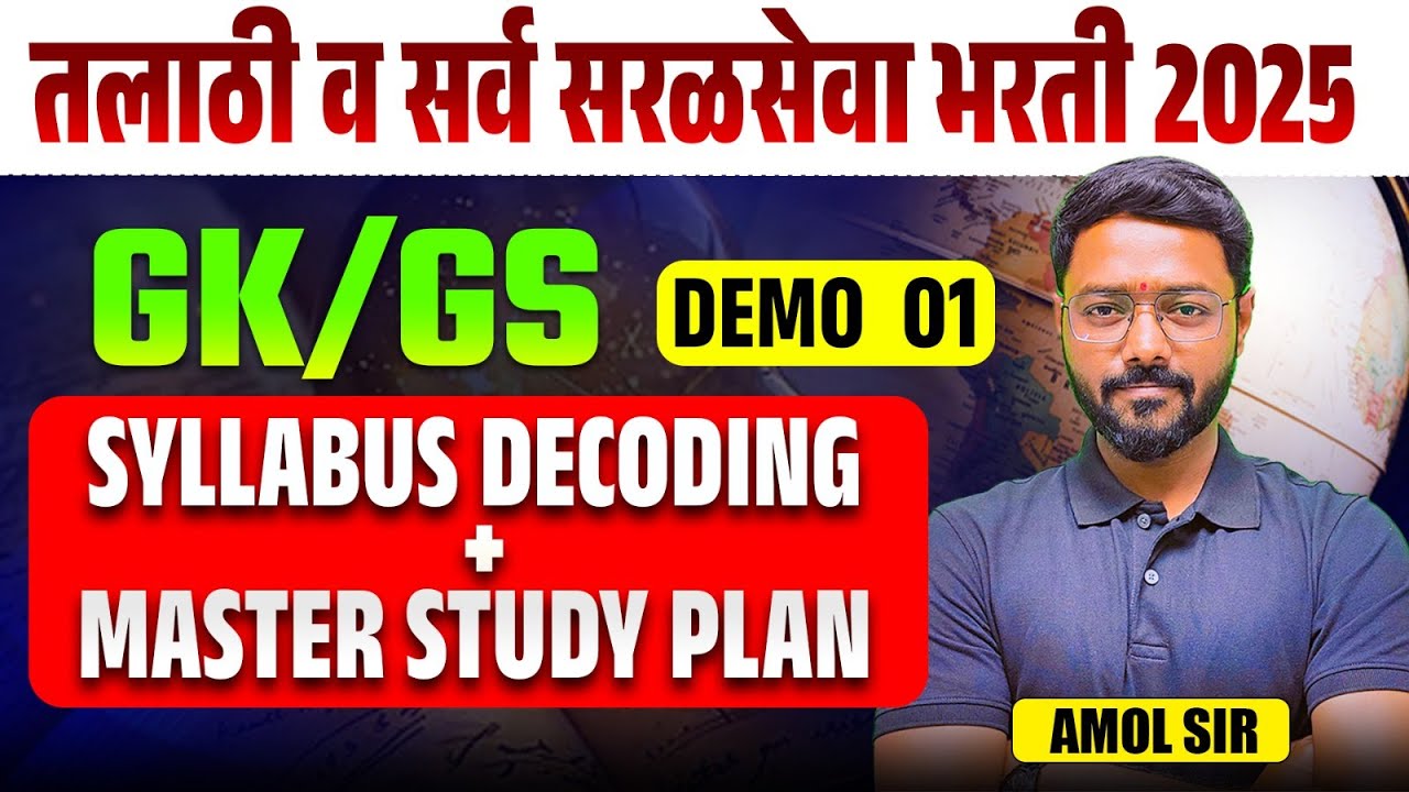 Talathi | All Saralseva Bharti 2025 | GK / GS - Demo - 01 | Syllabus Decoding | Master Study Plan