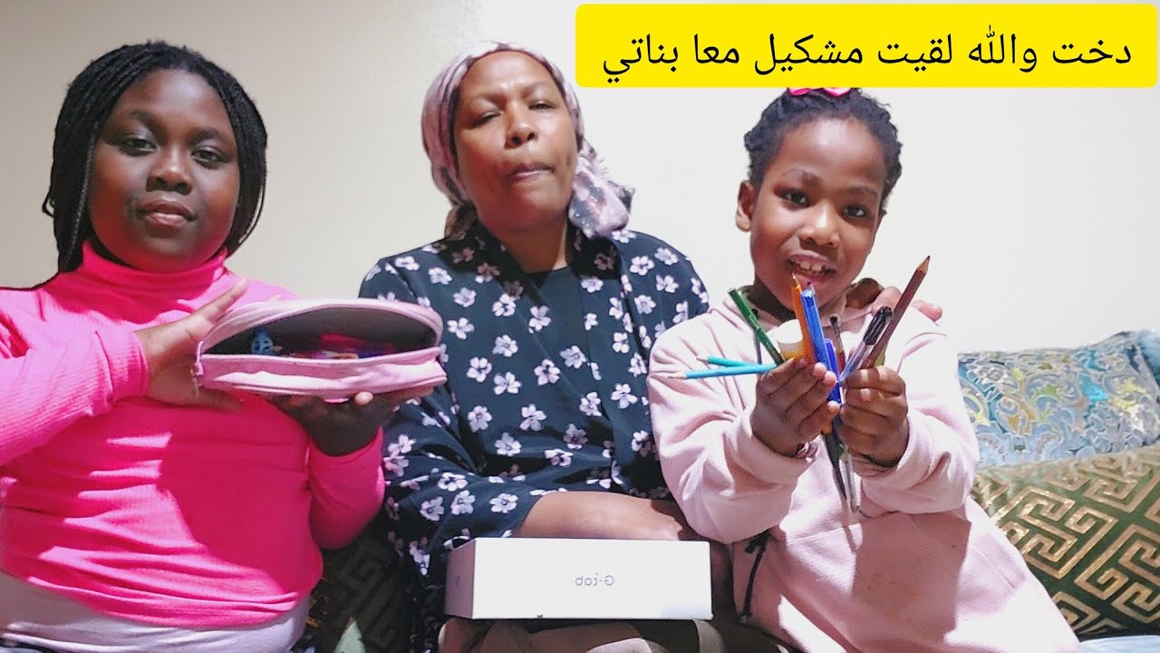 مساليا الام كنحارب 🥺باش تعيش وتكون مصدر القوا💪 أنشأ الله خير 🤲🏻ردو البال لولدكوم