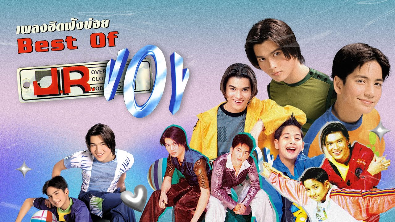 เพลงฮิตฟังบ่อย Best Of JR-VOY [Longplay]