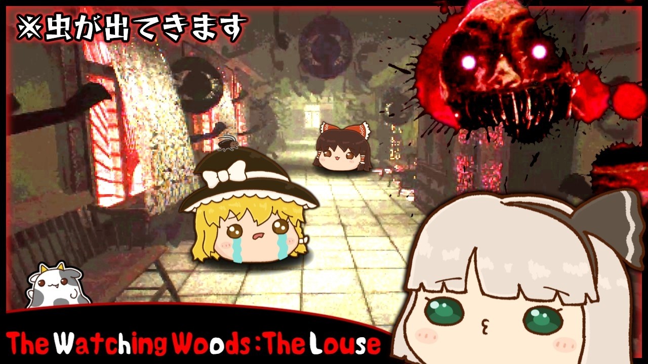 【ゆっくり実況】小さな村に潜む怪異...ロシア産のホラゲが怖過ぎた！【The Watching Woods: The Louse】