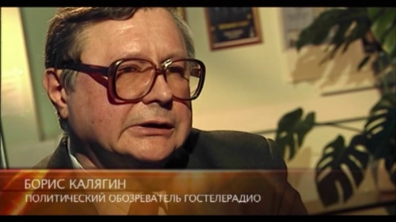 Документальный фильм «Александр Каверзнев. Афганский капкан»