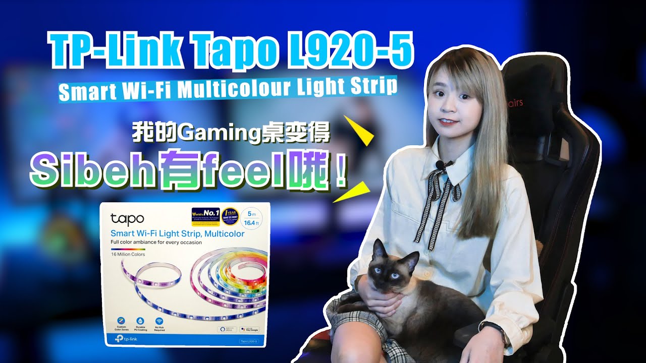 Tapo L920-5智能灯条  打造超强氛围感