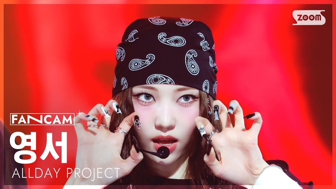 [안방1열 직캠4K] 올데이 프로젝트 영서 'WICKED' (ALLDAY PROJECT YOUNGSEO FanCam) @SBS Inkigayo 250629