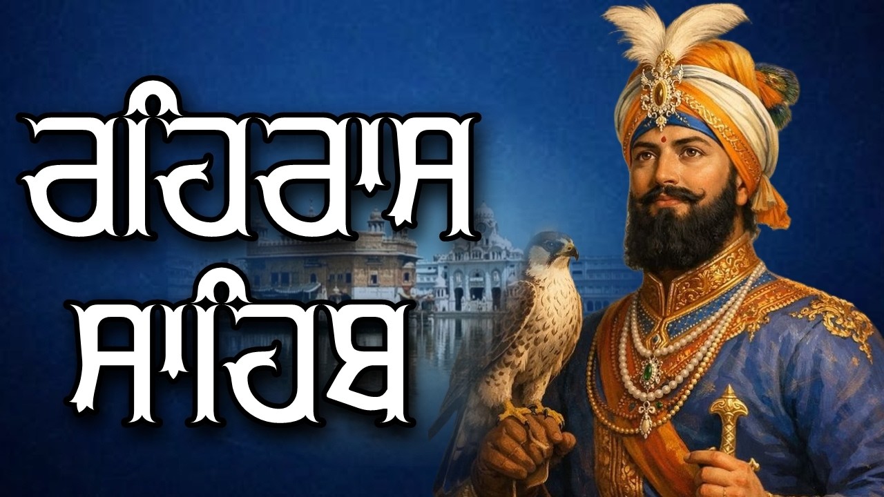 Evening Path Rehras Sahib \ ਰਹਿਰਾਸ ਸਾਹਿਬ ਪਾਠ \ Rehras Sahib da Path \ Rehras Sahib #rehrassahib #wmk