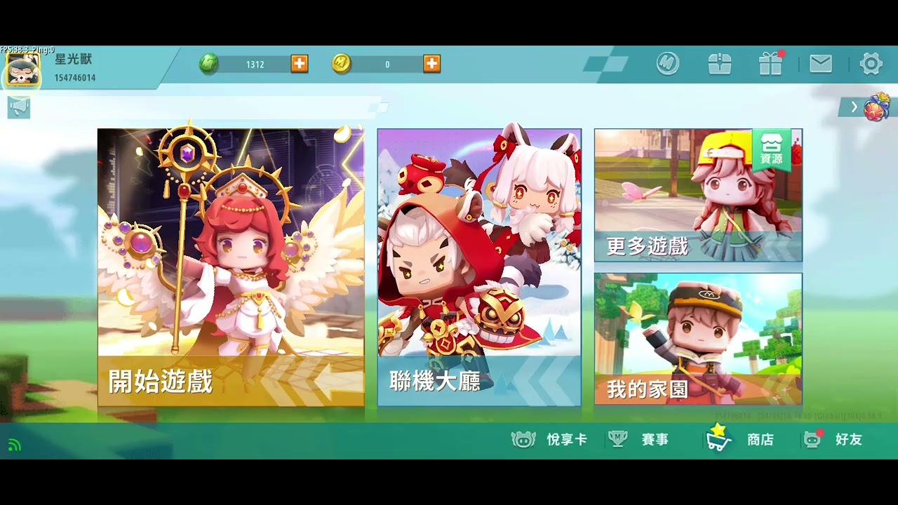 迷你世界國際版限定激活碼！送你大量迷你豆和定制！