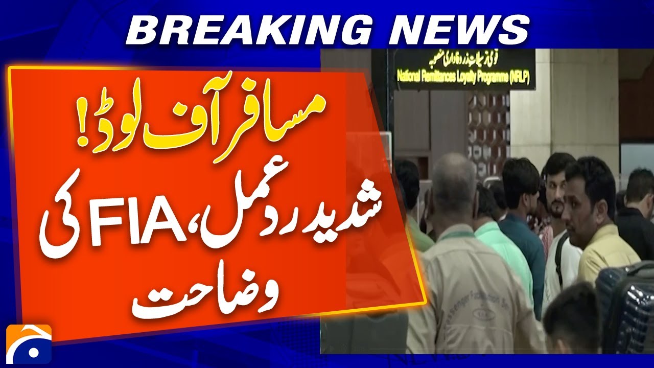 Passenger Offloaded! Strong Reactions Follow | FIA Issues Clarification