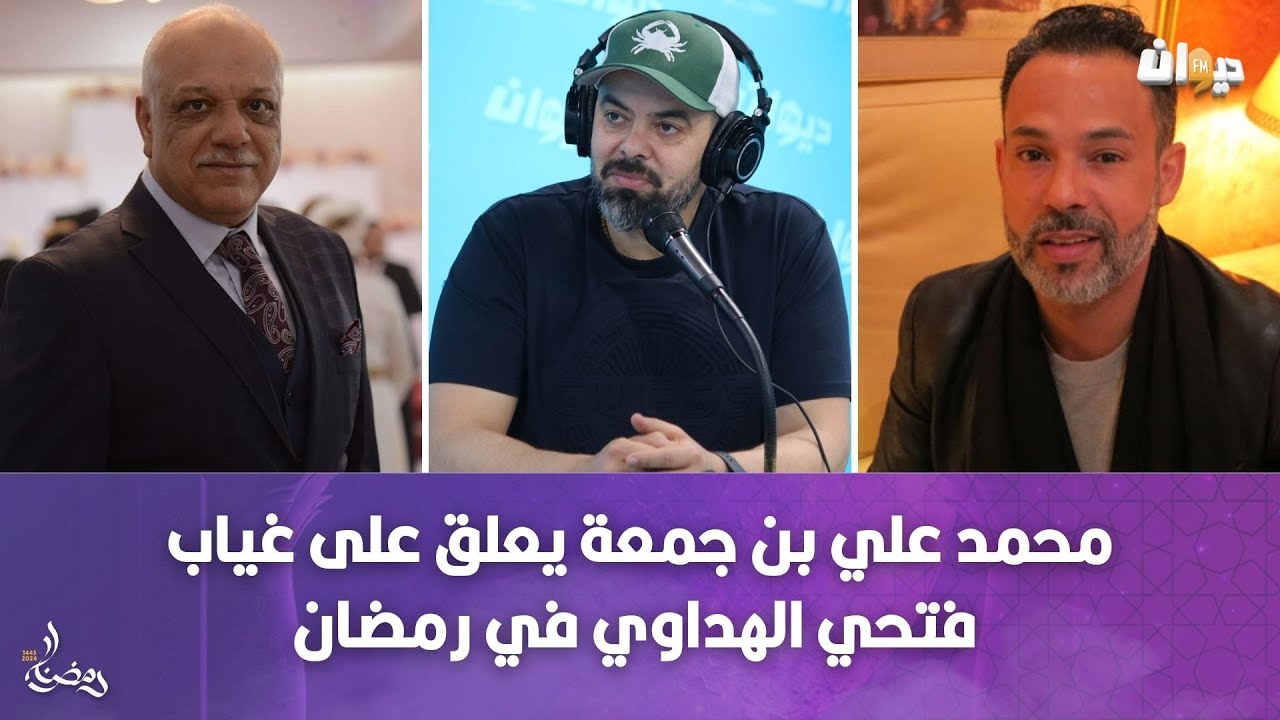 كيف كان اللقاء بعد 19 سنة من عودة المنيار بين دالي بن جمعة و دالي النهدي في فلوجة ؟
