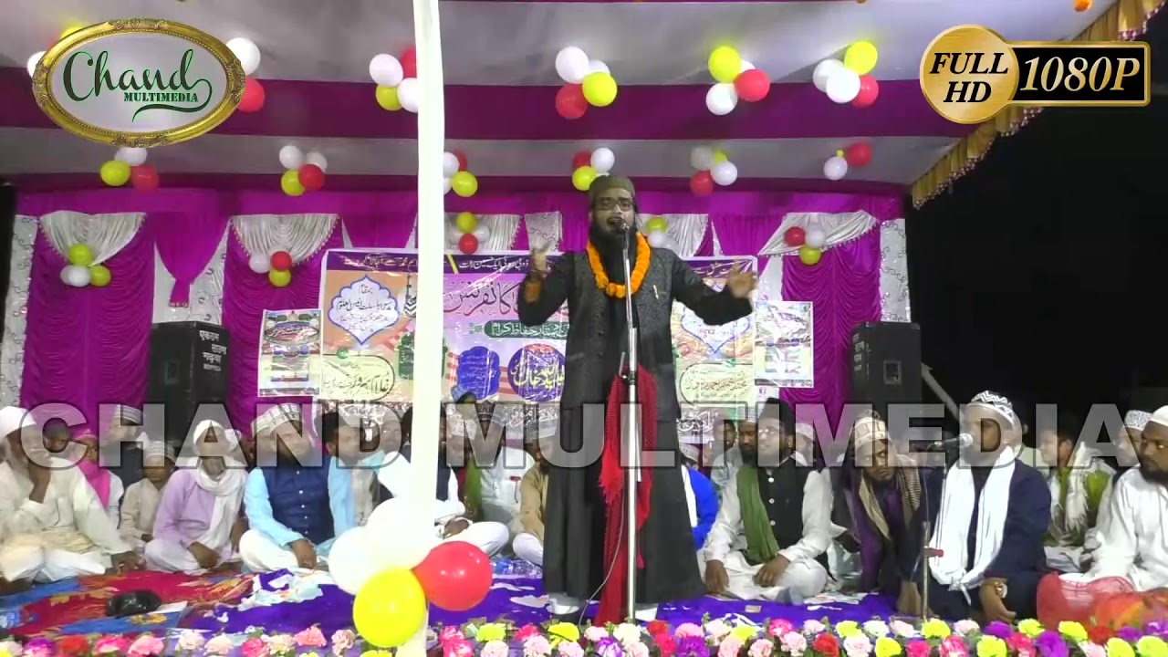 मत पूछिए की कैसी अदा हैं l Beautiful Naat Video-l Khawaza Gulam Sarwar l Chand Multimedia