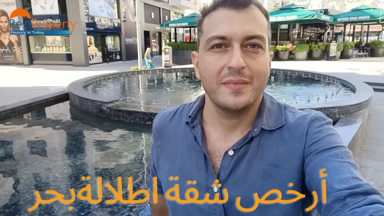 |ارخص شقة اطلالة بحر في محمودلار / الانيا | RestProperty