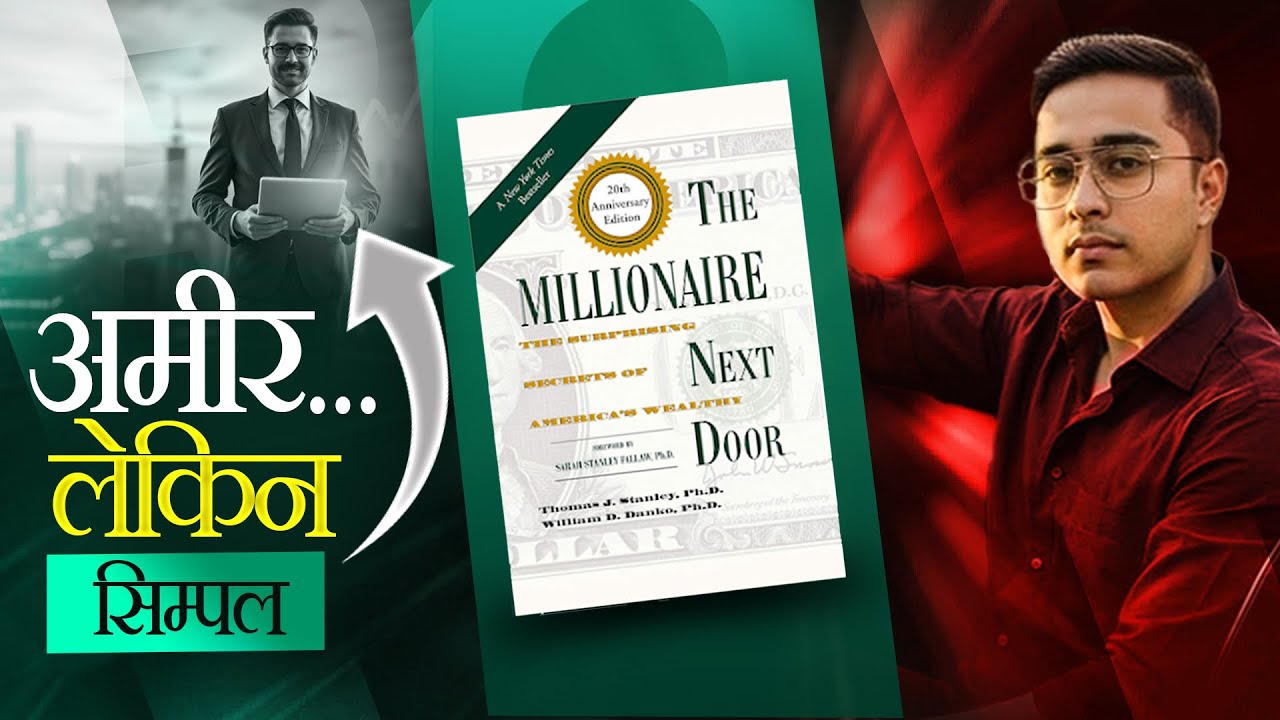 The Millionaire Next Door Book Summary | Secret of Wealth  | Hindi | Shikari reads | video#14