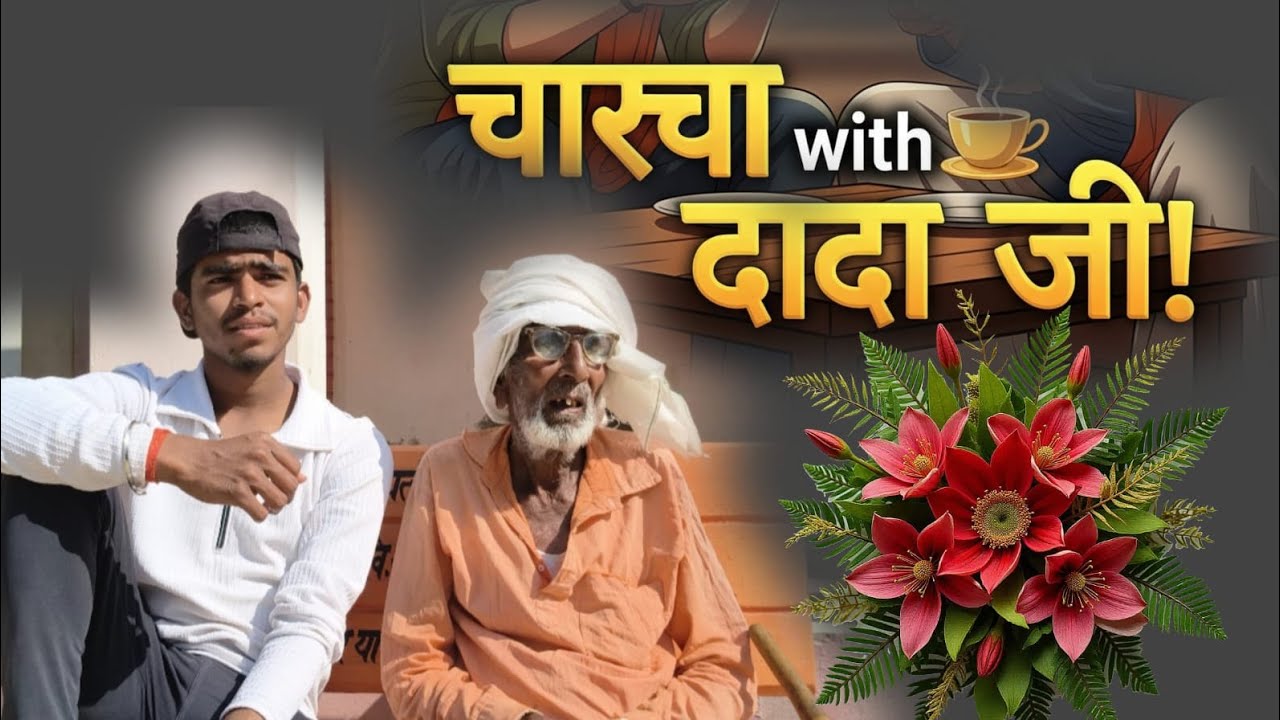 कुछ पुरानी बातें #comedy😆😂#vairalvideo #trending #funnycomedy #shubhamcomedy 070