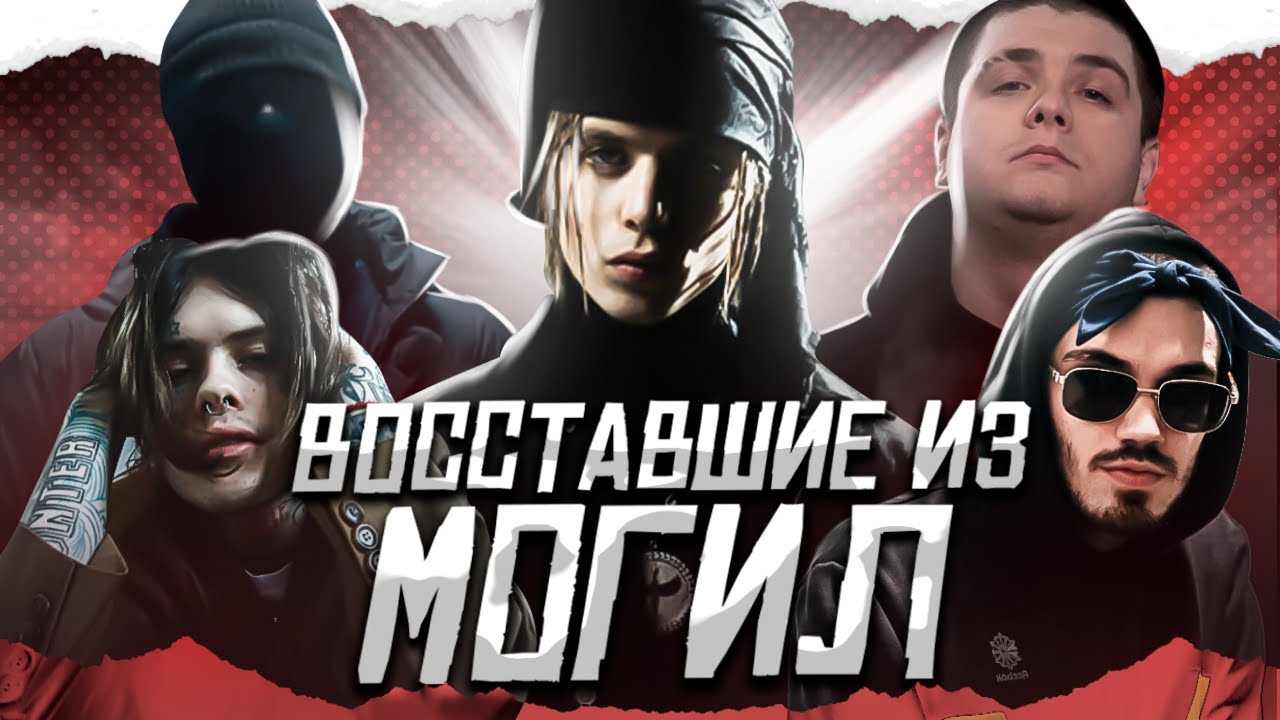 PHARAOH и ДЖИЗУС НА ОДНОЙ СЦЕНЕ! ФЕСТИВАЛЬ DEAD DYNASTY - ЧТО ТАМ БЫЛО?