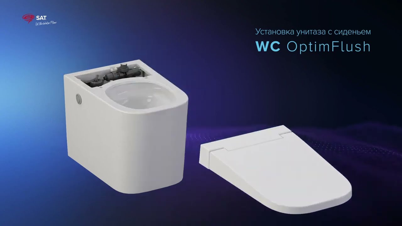 Инструкция по установке унитаза с системой OptimFlush