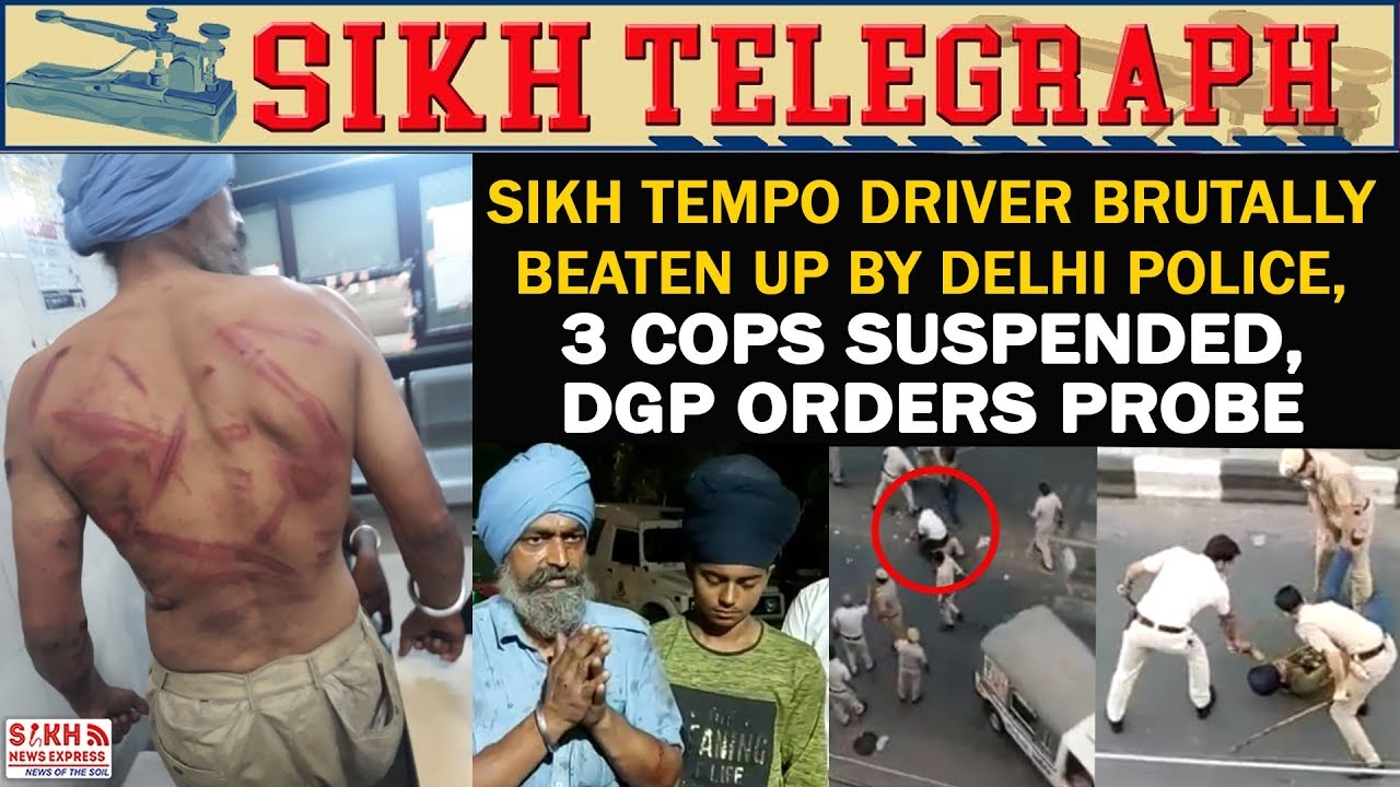 Sikh Tempo Driver Brutally Beaten Up By Delhi Police, 3 Cops Suspended, DGP Orders Probe ||ST|| SNE