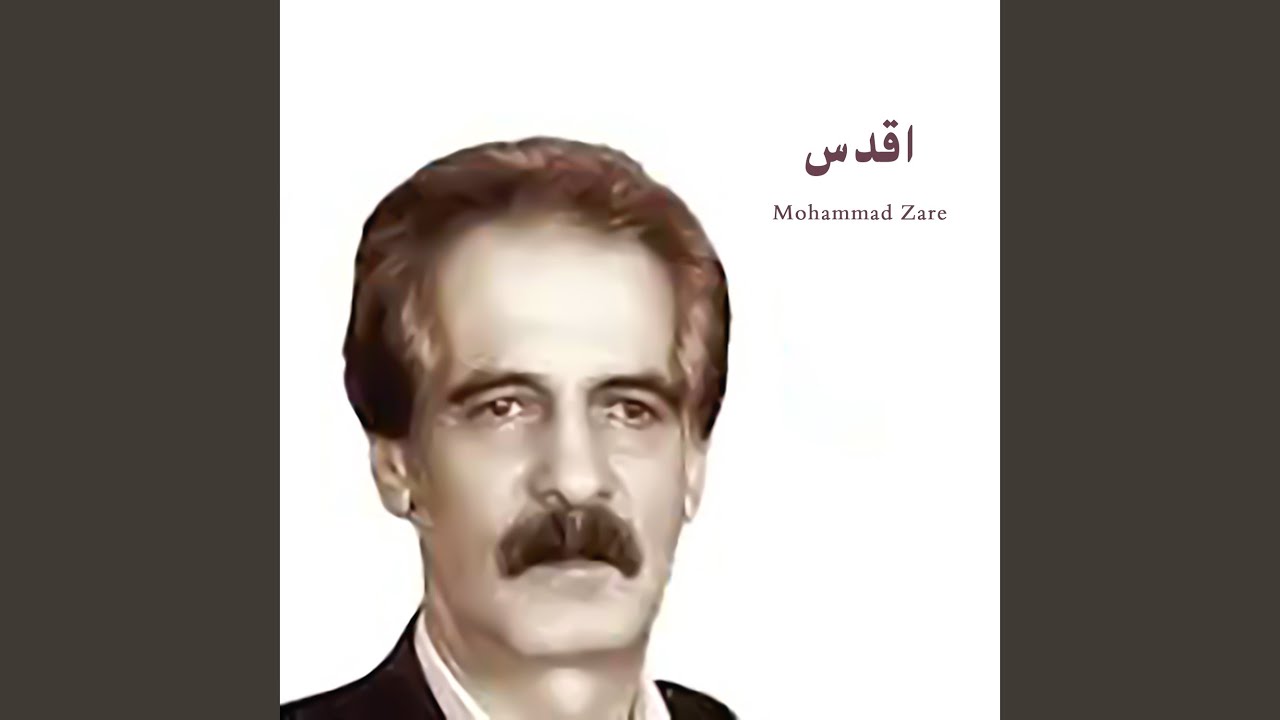 اقدس