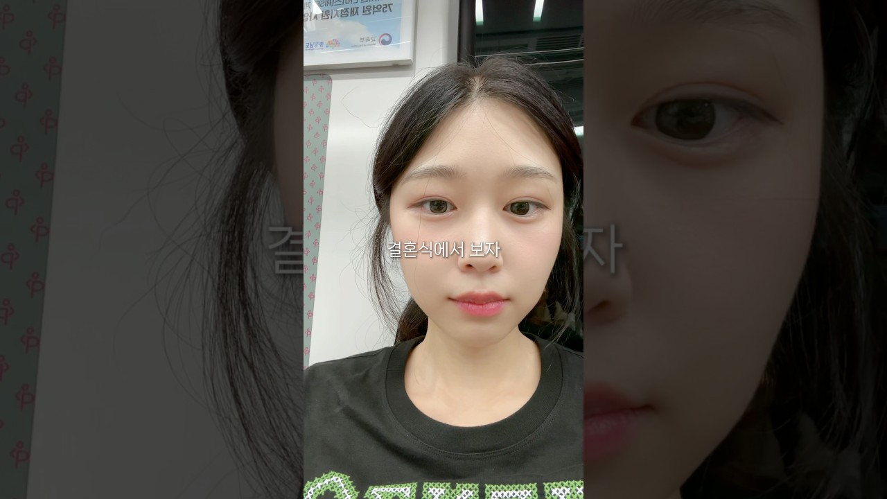부평 일기