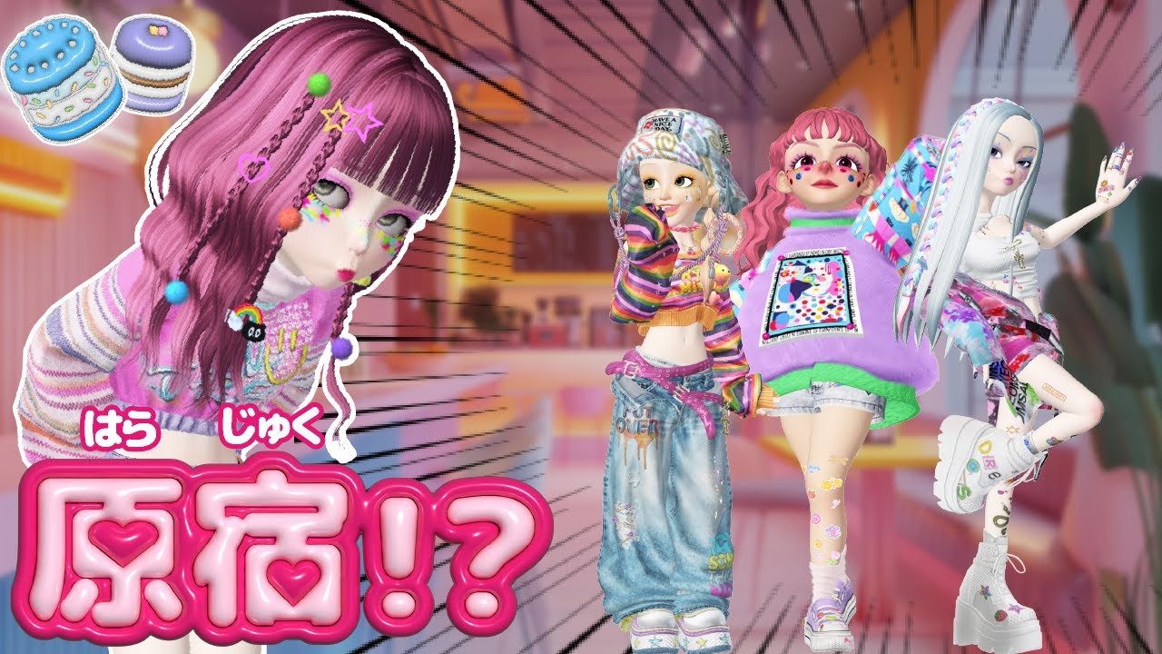 超キュート♡な店員にえらばれるのはだれ⁉【アイリ】【ゼペット】