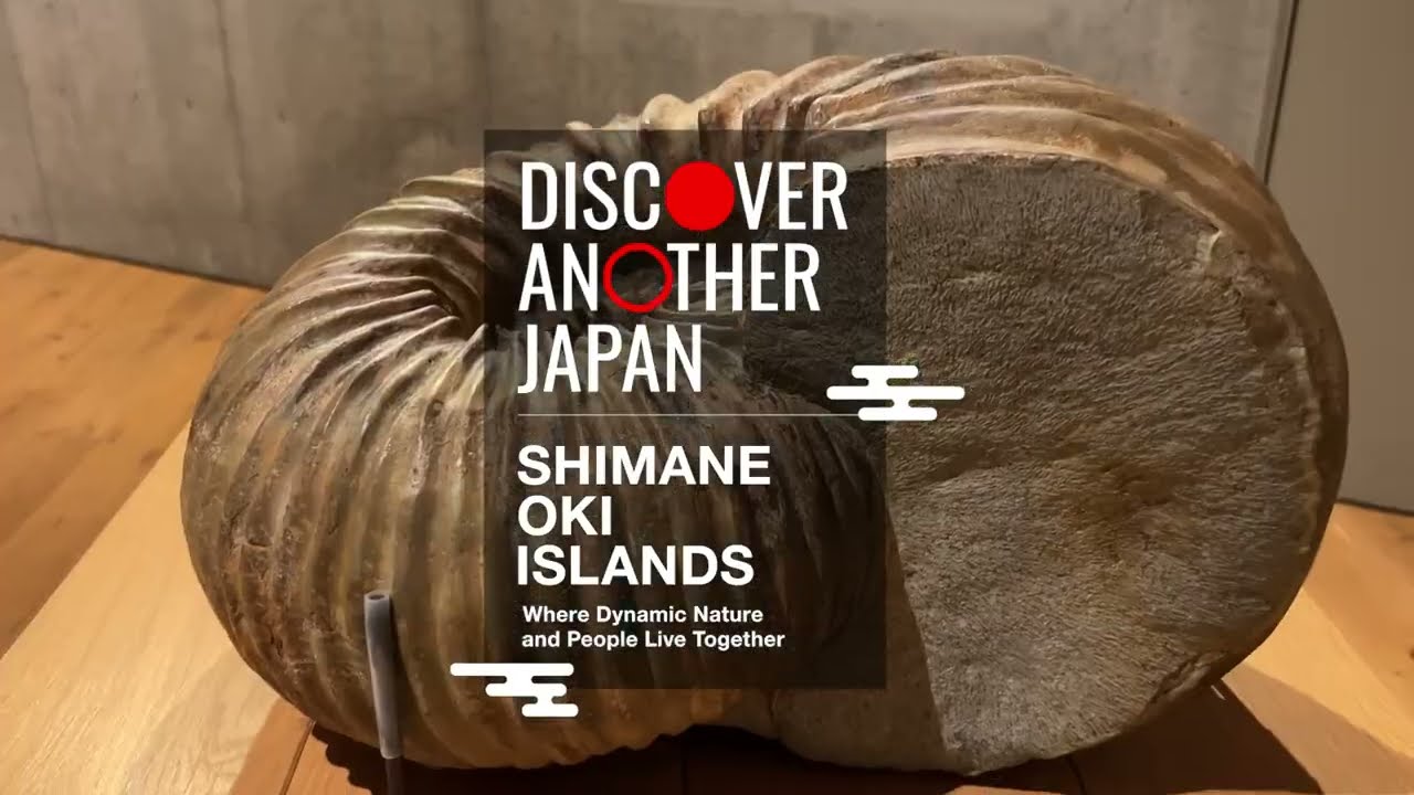 DISCOVER ANOTHER JAPAN ～SHIMANE OKI ISLAND～
