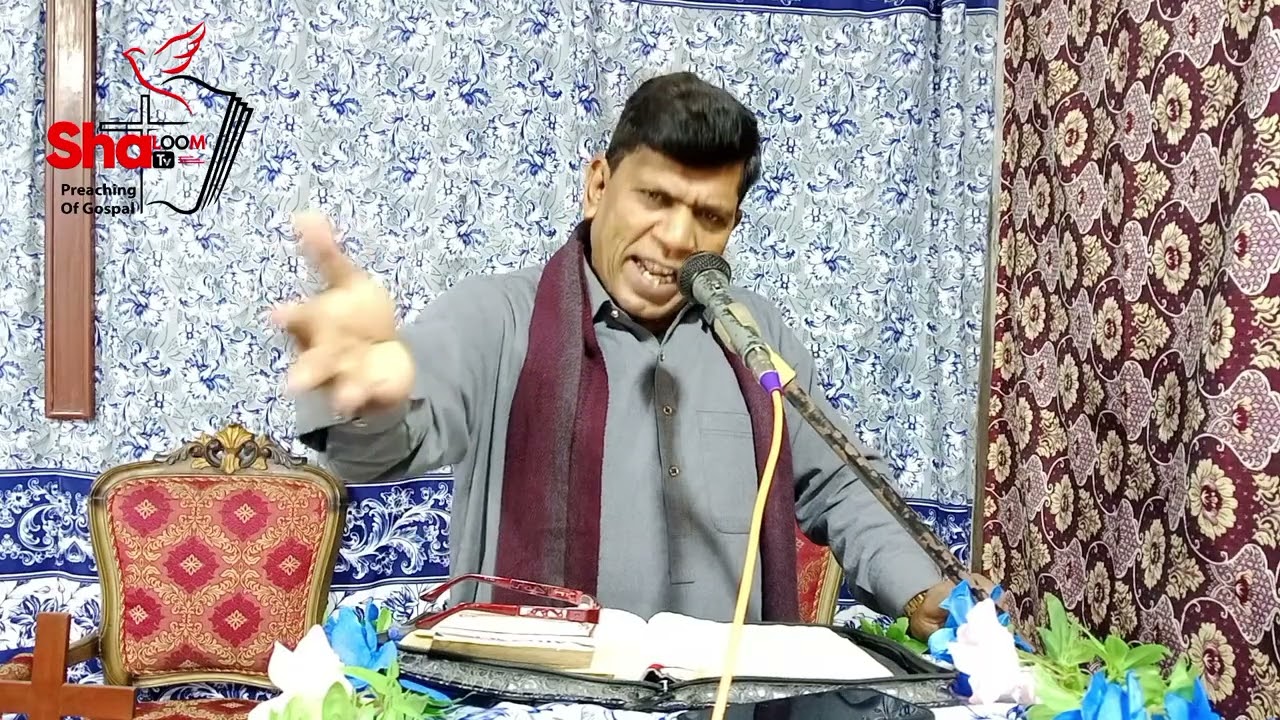  Khuda Ko Janna  Rev Mushtaq Aashiq ll Sunday Service Meeting  18/01/ 2026