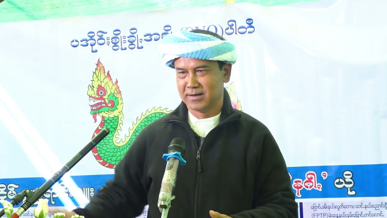 လွှတ်တော်ရှိမှ  တိုင်းရင်းသားဒေသမှာ ဖွံ့ဖြိုးတိုးတက်လာမှာဖြစ်ကြောင်း ဦးခွန်သိန်းဖေ ပြောဆို
