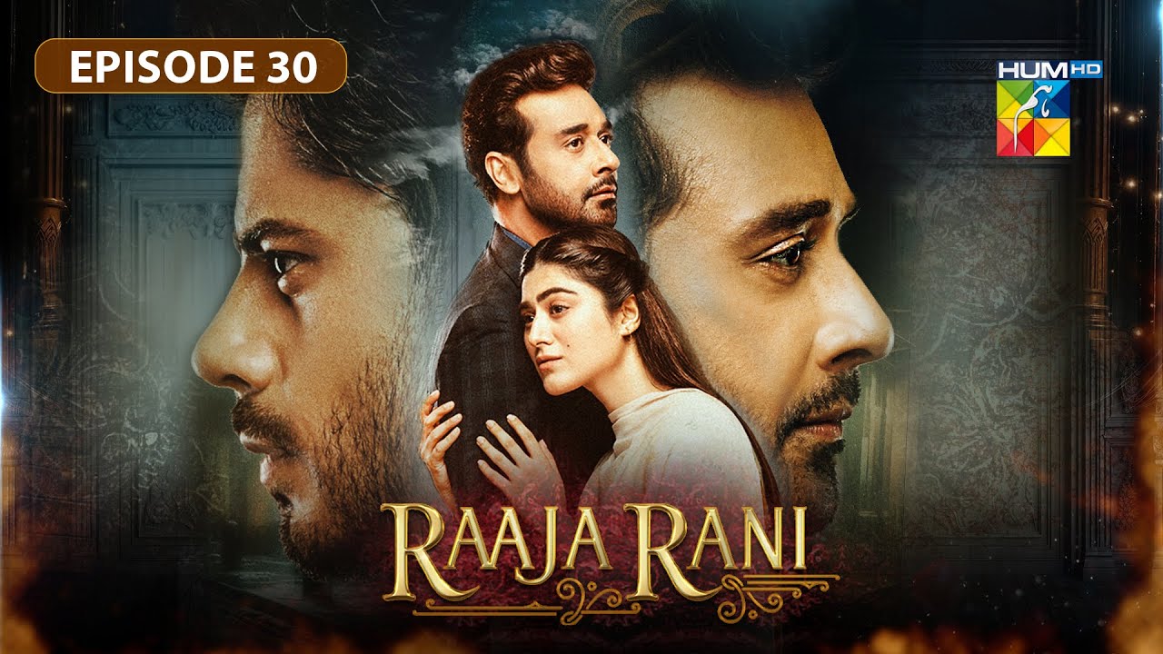Raaja Rani Episode 30 - [ Faysal Qureshi & Hina Afridi ] - HUM Comedy