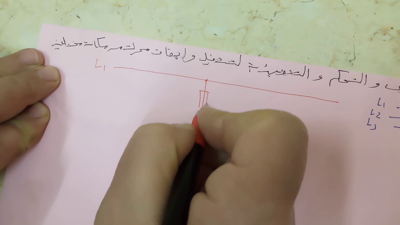 رسم دائره القوى والتحكم والتنفيذية لتشغيل وإيقاف محرك من مكانين مختلفين رسم كهرباء الثالث