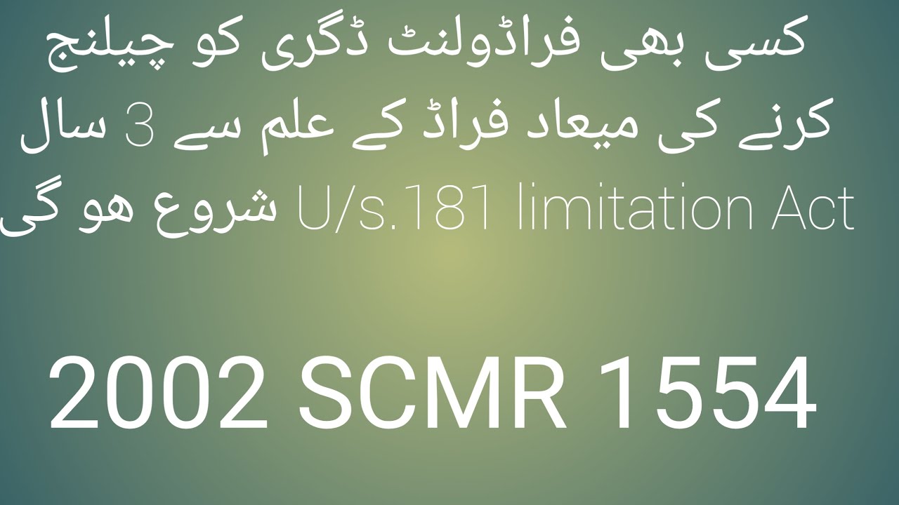 fraudulent decree #limitation to challenge #latestnews #supremecourt #viral