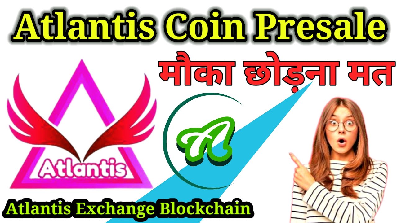 Atlantiscex New Update | Atlantis ATC Coin Presale Live | Atlantis Blockchain Launch |ATC Coin rate