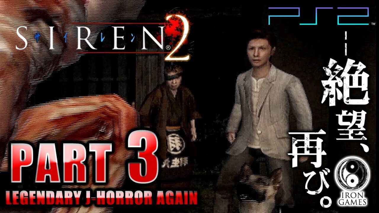 #3【SIREN2】操作キャラは盲目の作家と盲導犬…！？三上脩の脱出劇【癒され実況プレイ】