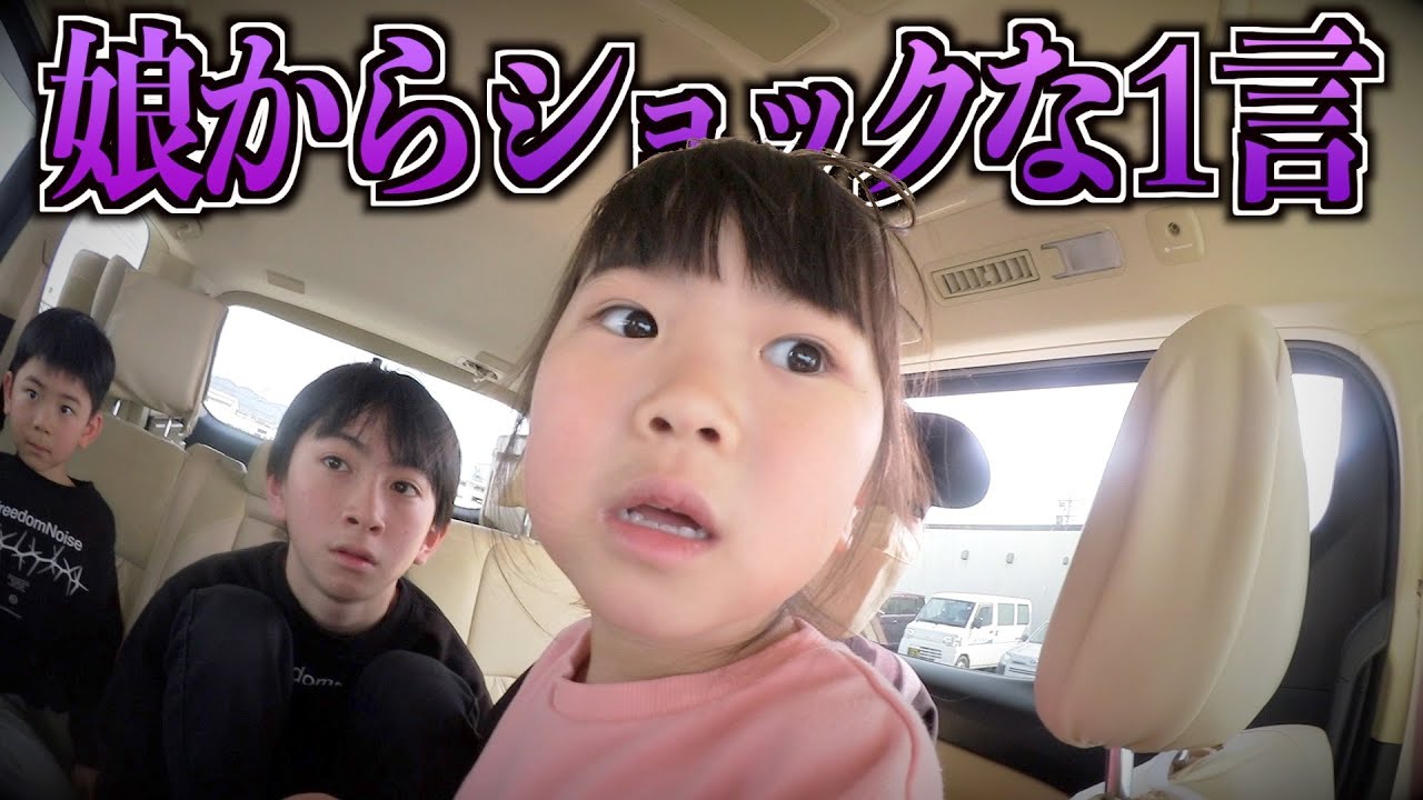 【コンビニチャレンジ】子供たちに突然！春らしいものを買って来てと言ったら何買ってくる？