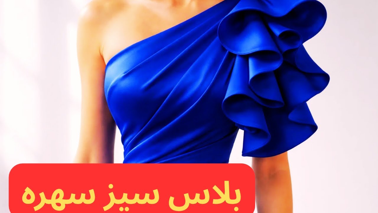 Plus Size Evening Dresses | فساتين سهرة أنيقة للمقاسات الكبيرة