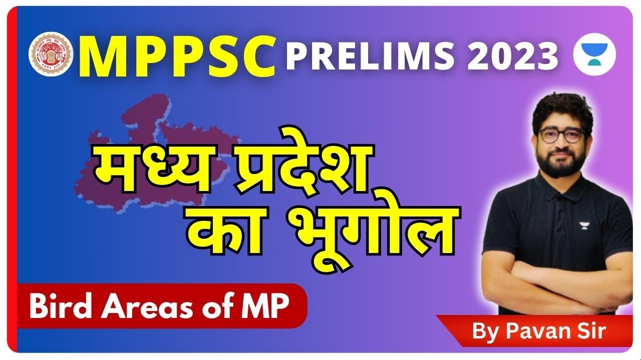 MP Geography For MPPSC | Important Bird Areas of Madhya Pradesh | MPPSC T80 Part 7 | By Pavan Sir