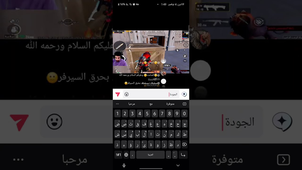 لايف ناصر السلطي قيمنق ممتع مع اميره وزينة ودخول سالي