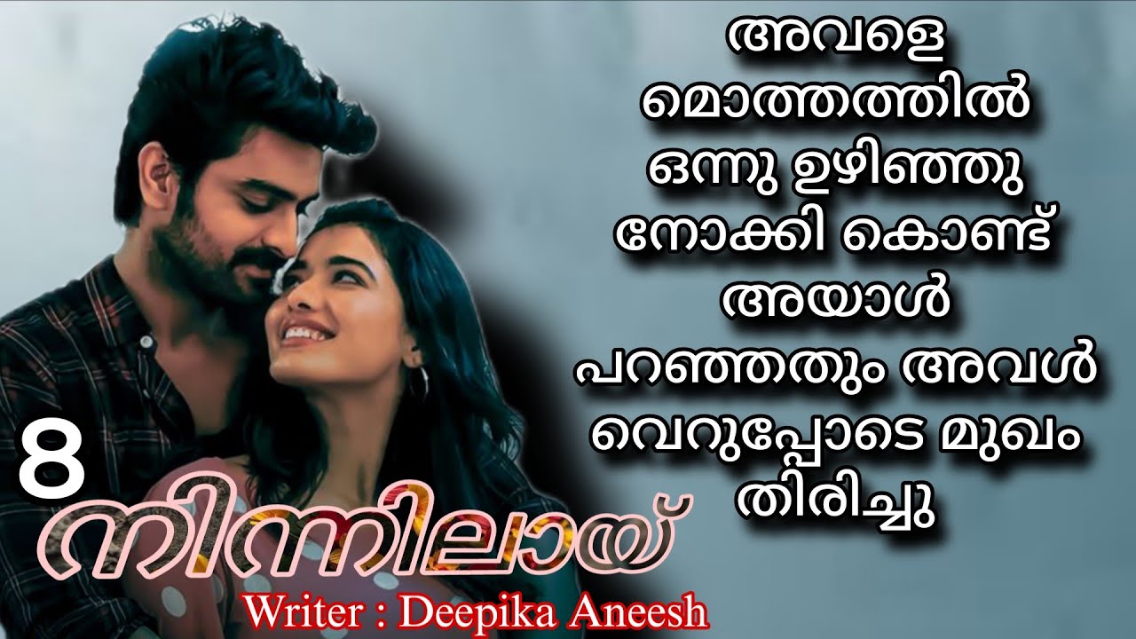ആട്ടെ സൗന്ദര്യവും നാവും അല്ലാതെ മറ്റെന്തെങ്കിലും കൂടുതൽ ആയിട്ടുണ്ടോ...